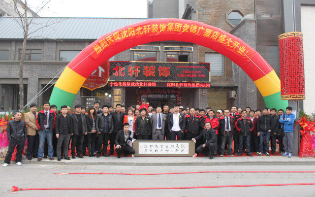欧美屌屌骚粗BB操操欧美屌屌骚粗BB视频北轩装饰广厦新城品牌店